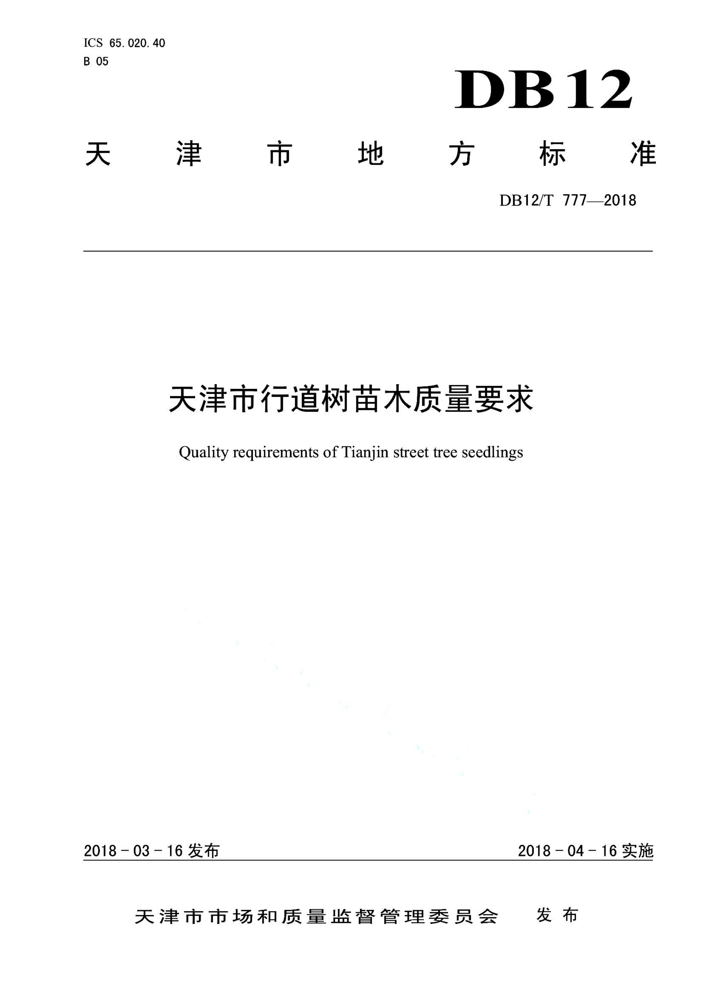 资源详情图